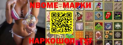 прущие грибы Аргун