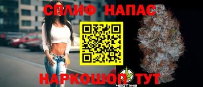 jwh Апшеронск