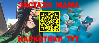 марки nbome Кимры