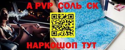 марки nbome Кимры