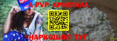 MESCALINE Кинель