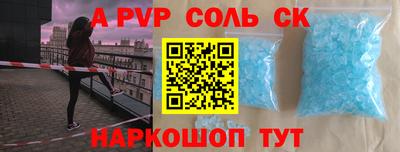 индика Кингисепп