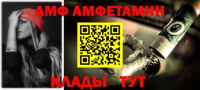 марки nbome Кимры