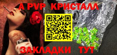 прущие грибы Аргун