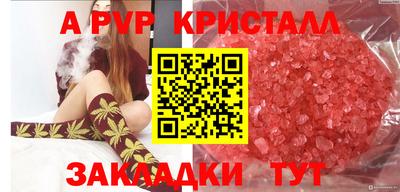 марки nbome Кимры
