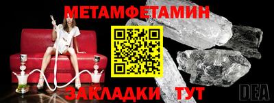 марки nbome Кимры