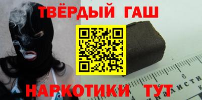 jwh Апшеронск