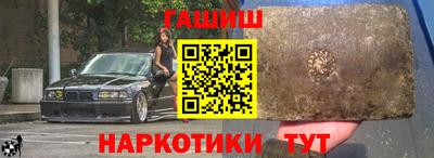 прущие грибы Аргун