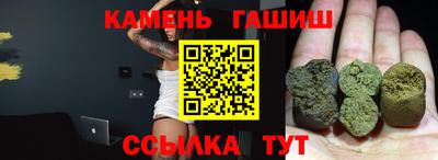 jwh Апшеронск