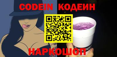 марки nbome Кимры