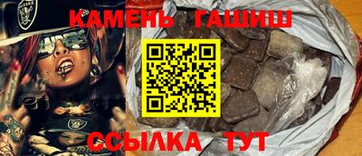 jwh Апшеронск