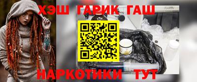 jwh Апшеронск