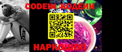 MESCALINE Кинель