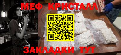 прущие грибы Аргун