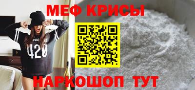 прущие грибы Аргун