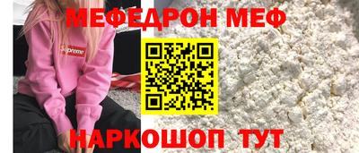 MESCALINE Кинель