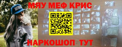 jwh Апшеронск