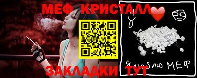 прущие грибы Аргун