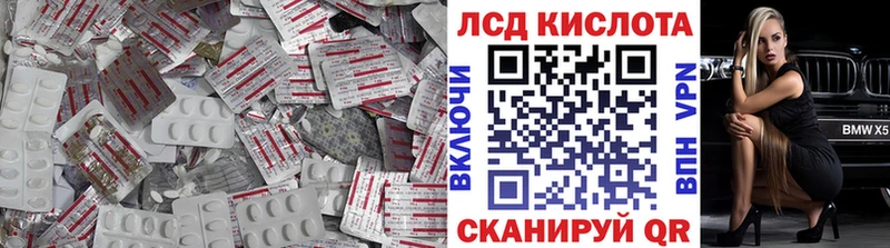 ЛСД экстази кислота  Топки 