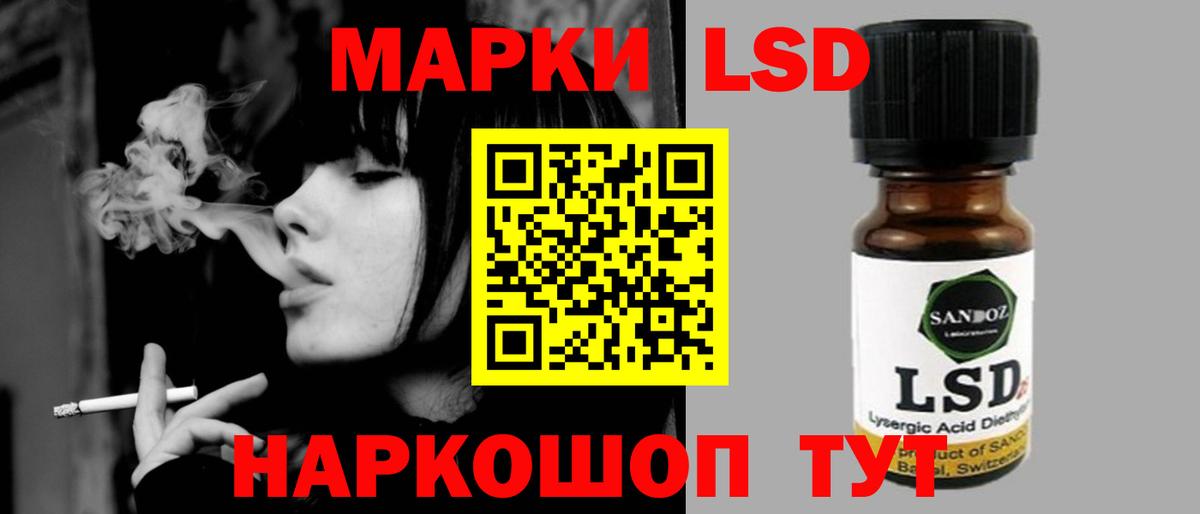 Топки  LSD-25 экстази кислота  Вход с VPN  Лсд 25 экстази кислота 