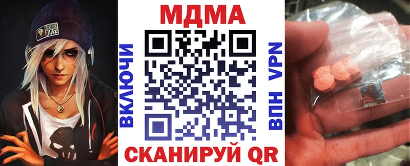 MDMA crystal  Топки 