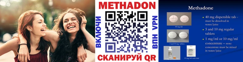 купить наркоту  Топки  мориарти как зайти  МЕТАДОН мёд 