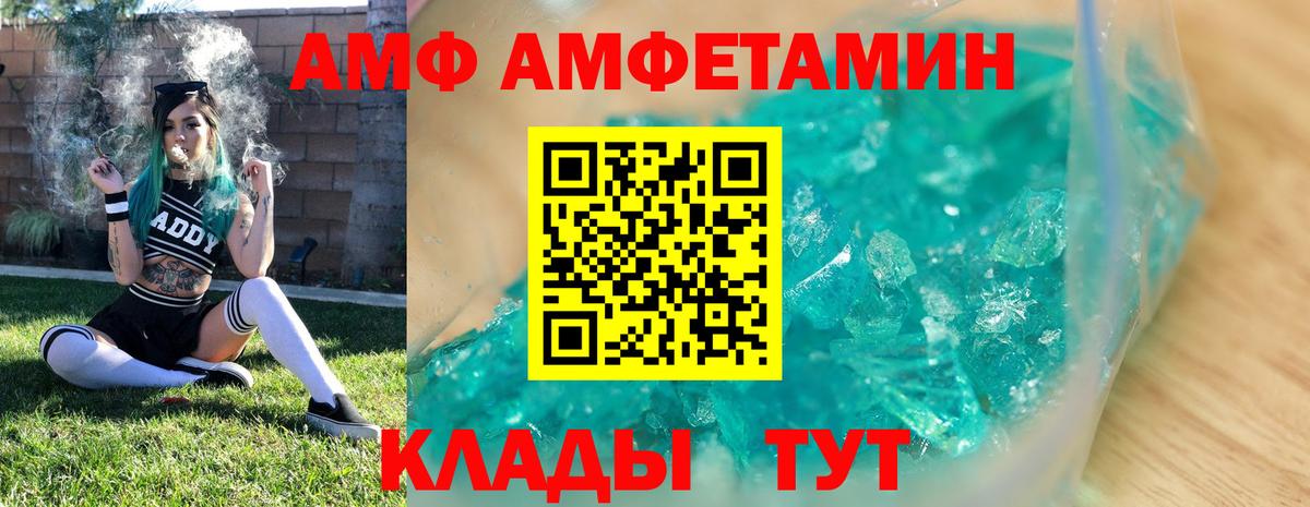 Метамфетамин Декстрометамфетамин 99.9% Топки