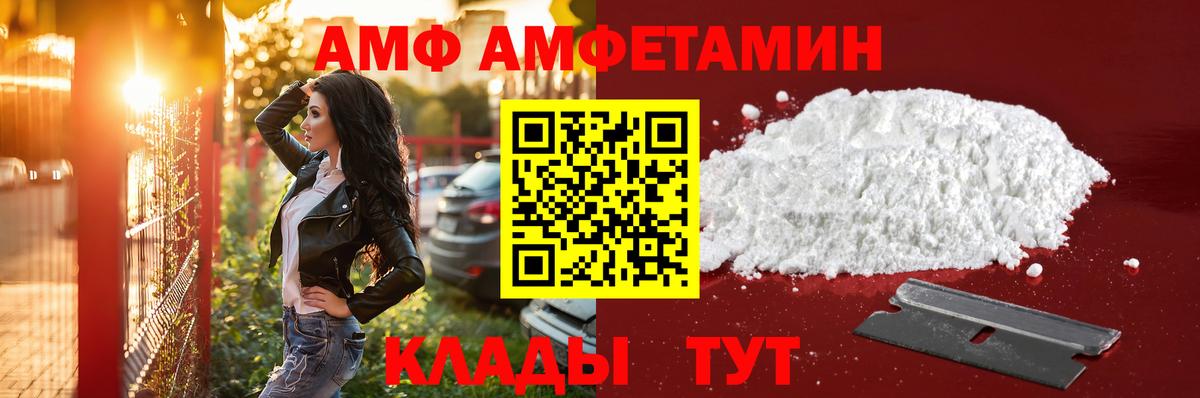 МЕТАМФЕТАМИН пудра  Вход с VPN  МЕТАМФЕТАМИН пудра  Топки 