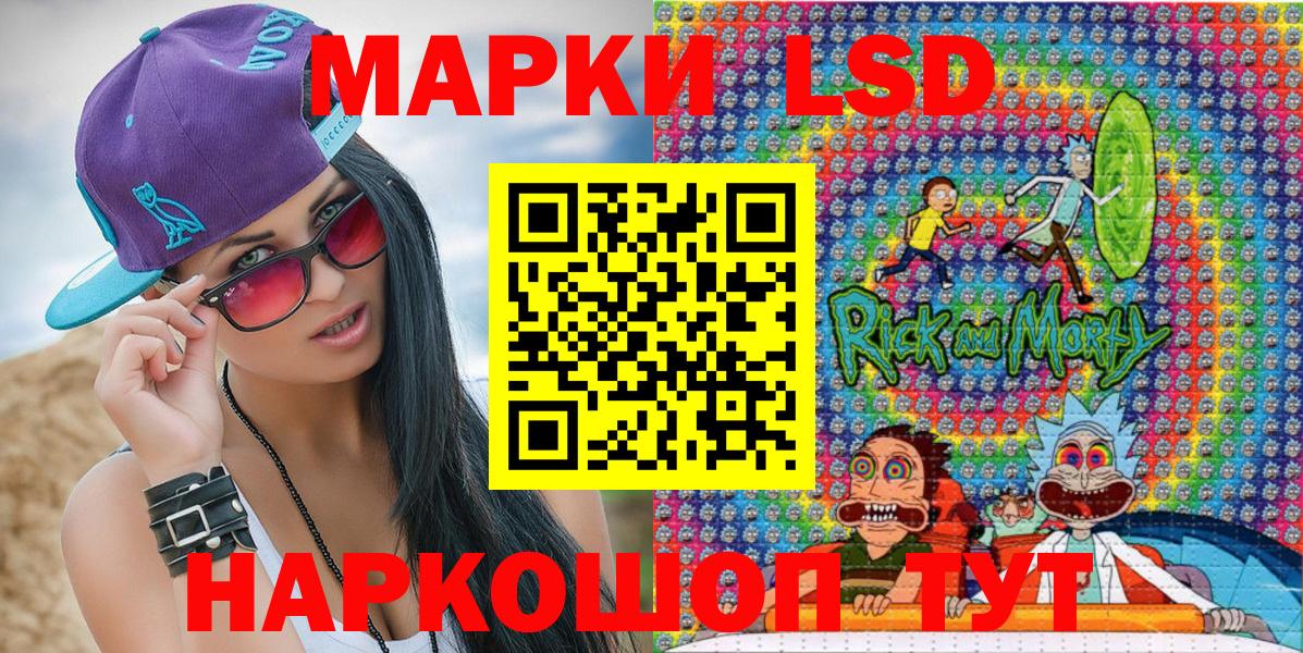 Марки NBOMe 1500мкг Топки