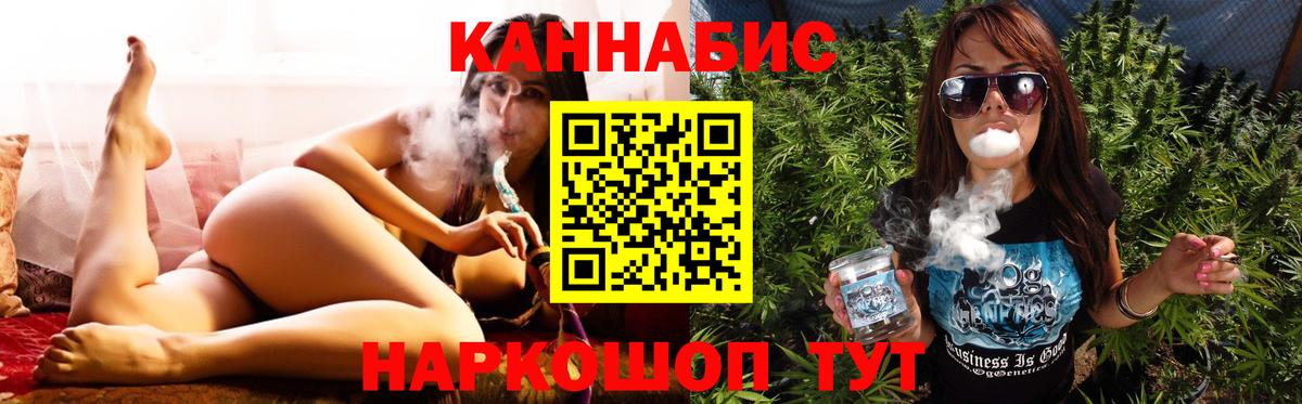 Бошки Шишки конопля Топки