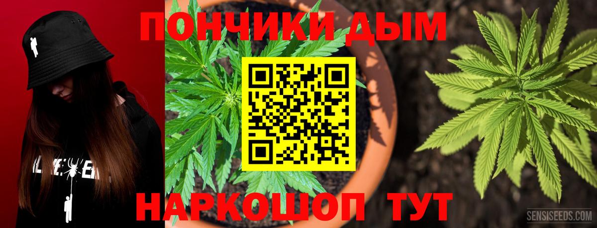 МАРИХУАНА Bruce Banner  Бошки марихуана VHQ  МАРИХУАНА индика  Топки  Вход с VPN 