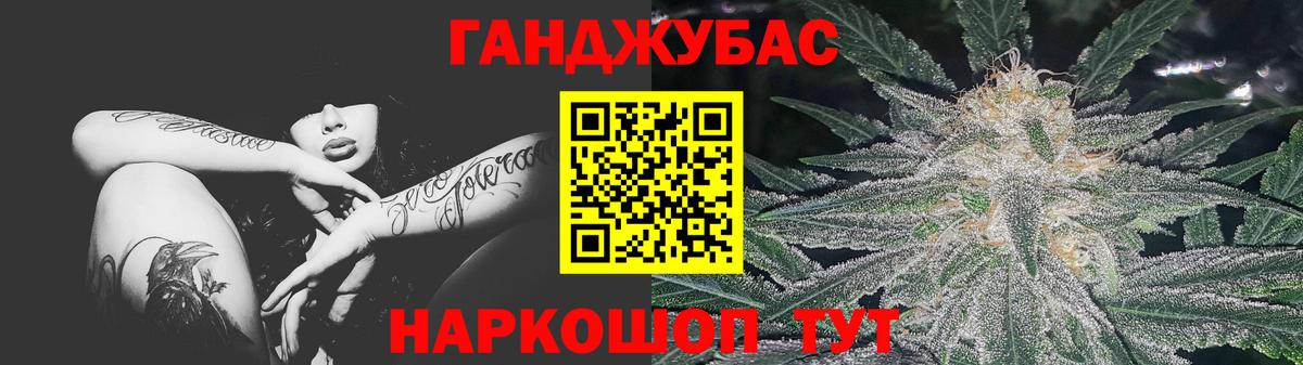 Каннабис AK-47 Топки