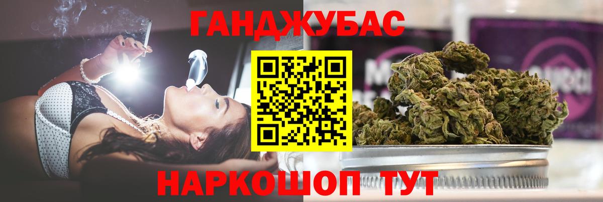 Каннабис VHQ  Каннабис White Widow  Топки  Канабис MAZAR 